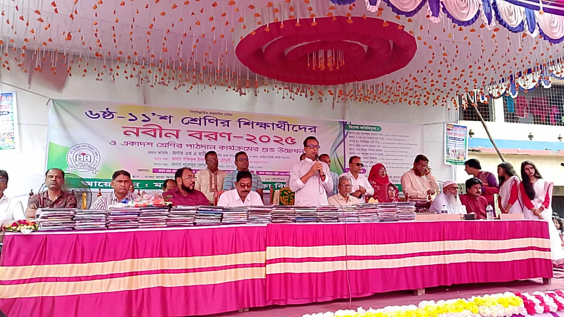 মান্দায় নবীনবরণ ও একাদশ শ্রেণির পাঠদান কার্যক্রম উদ্বোধন